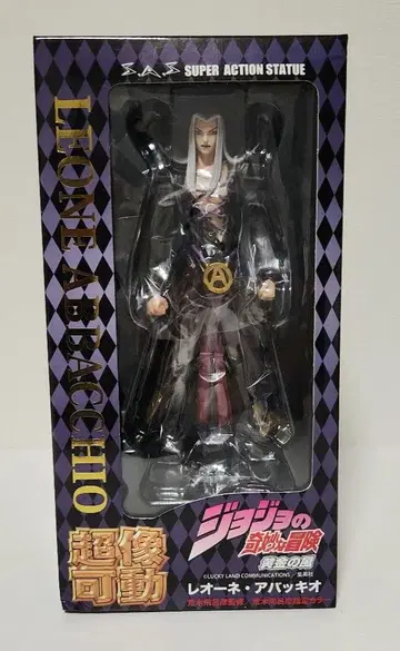 죠죠의 기묘한 모험 초상 가동 레오네 아바키오