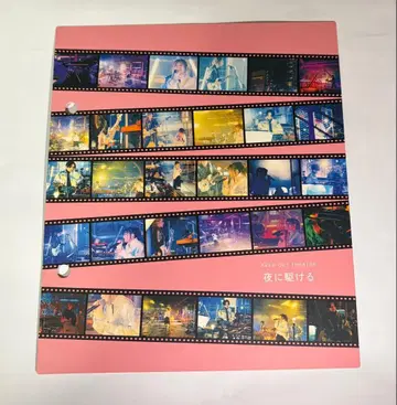 YOASOBI THE FILM 밤을 달리다 인덱스