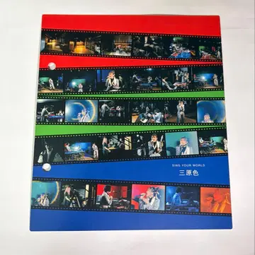 YOASOBI THE FILM 삼원색 인덱스