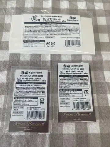 니지산지 NIJISANJI EN 복권 스퀘어 료마이 발렌워트