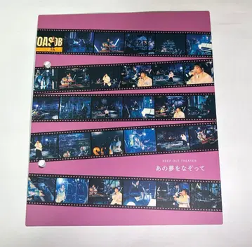 YOASOBI THE FILM 아노유메오나조테 인덱스