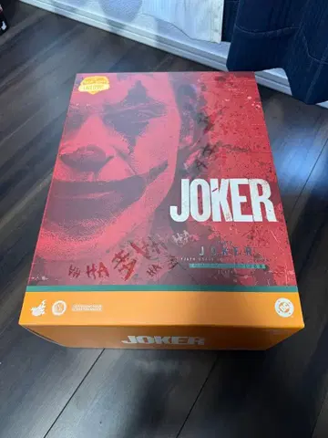 핫토이즈 무비 마스터피스 DX 아티산 조커