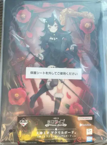 오오카미 미오 아크릴 보드 캔뱃지 홀로 아크릴 스탠드 세트