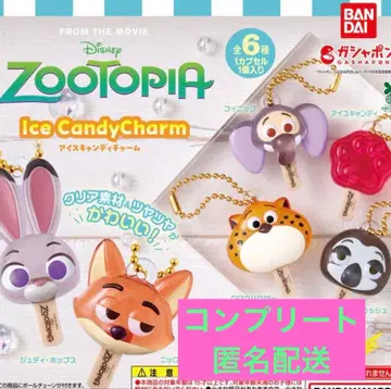 새상품 주토피아 메지루시 액세서리 컴플리트 세트 캡슐 토이 가챠