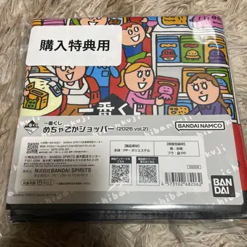 제일복권 메챠데카 쇼핑백 (2026 vol.2) 틀린 그림 찾기