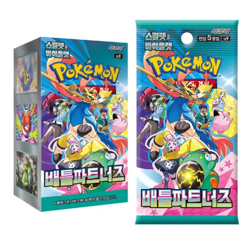 Selling sealed Pokemon Card [First Edition Battle Partners]:)  #,#,# on Bunjang Global Site.