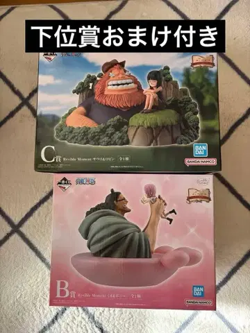 제일복권 원피스 드라마틱 메모리즈 B, C상 하위상 덤 포함