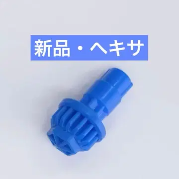 [ 새상품 ] 헥사 비트 파랑 베이 블레이드 X