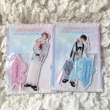 할렐루야 베이비 아크릴 스탠드 아크스타 코지마 라라