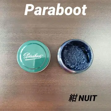 Paraboot 신발 크림 Bleu Nuit
