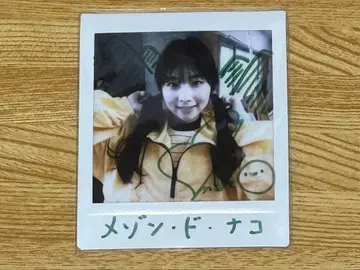 미사키 나코 친필 사인 폴라로이드