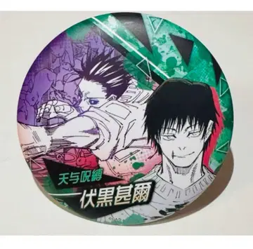 주술회전 후시구로 토우지 필살기 캔뱃지 중국 상하이 점프샵 한정판