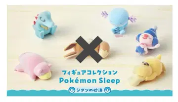 포켓몬 슬립 피규어 우파 유리(네네) 야돈 코닥 와니노코 시안