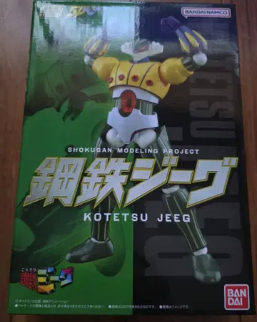 오늘까지 SMP 스루인세트판 강철 지그