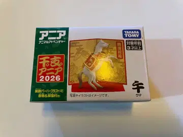 십이지 애니멀 아니아 말