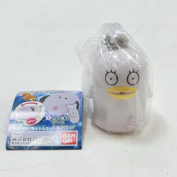 CH3185 [ 새상품 ] 은혼 엘리자베스 빛나는 라이트 키링 캡슐 토이