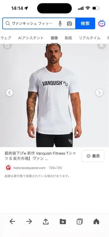 Vanquish T셔츠 S사이즈 2세트