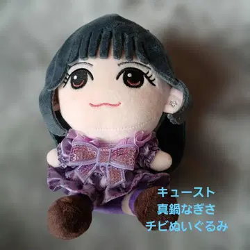 큐스트 마나베 나기사 보라색 리본 포함 봉제 인형