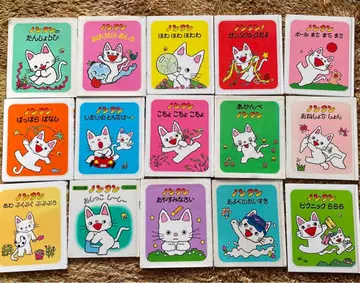 논탄 그림책 전 15권 세트