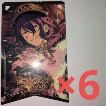 앙스타 중국 히무키 클리어 카드 아야세 마요이