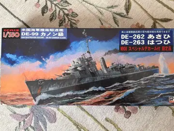 피트로드 1/350 미국 호위 구축함 캐논급 해자 데칼 포함