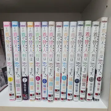 그 비스크돌은 사랑을 한다 전 14권 세트