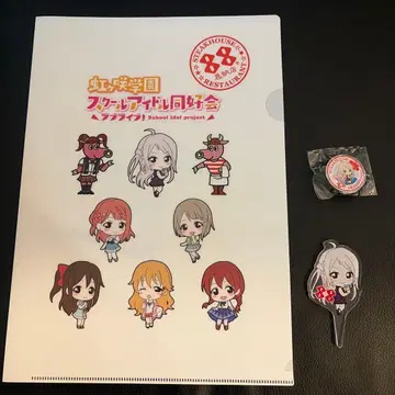 러브 라이브! 스테이크 하우스 88 한정판