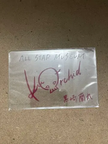 원더랜드 우타프리 스테들러 란마루 클리어 카드