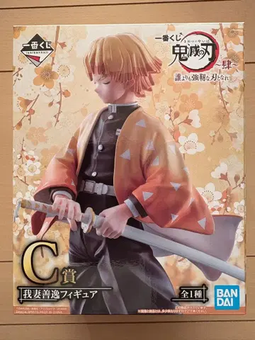 제일복권 귀멸의 칼날 아가츠마 젠이츠 피규어