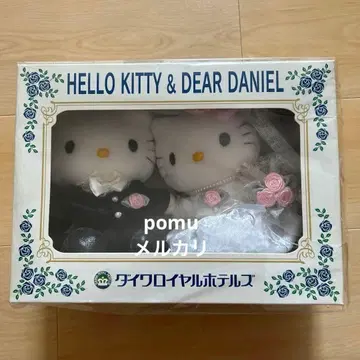 키티 다이와 로얄 호텔 웨딩 다니엘 봉제 인형