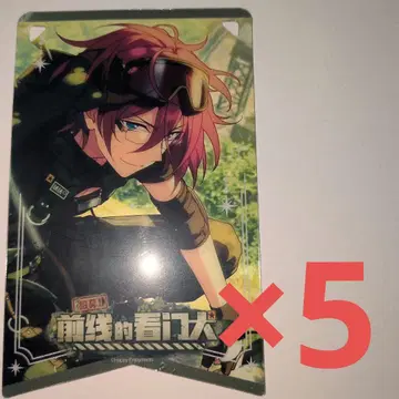 앙스타 중국 히무키 클리어 카드 사에구사 이바라