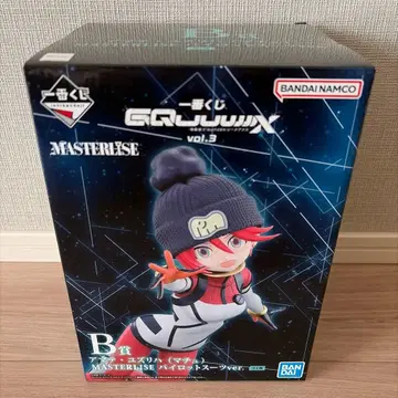 B상 아마테 유즈리하 (바닥) MASTERLISE 파이롯트 수트 ver.