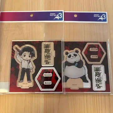 JF 주술회전 옷코츠 유타 팬더 아크릴 스탠드 플레이트 eeo