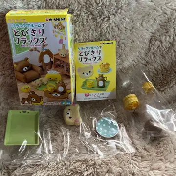 리멘트 리락쿠마 룸에서 최고로 릴랙스