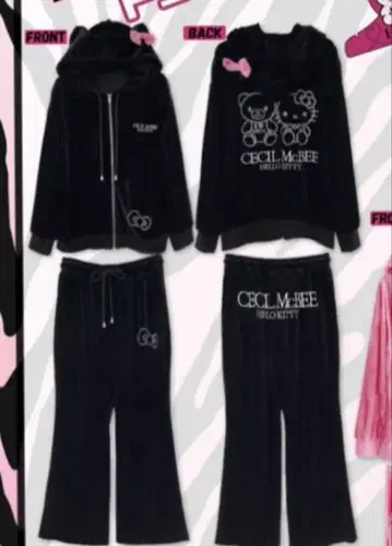 키티 에고이스트 세실 맥비 벨로아 저지 돈키