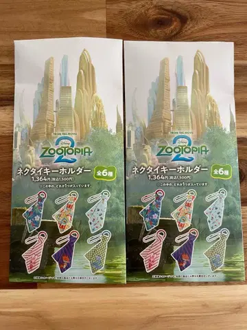 주토피아2 넥타이 키링