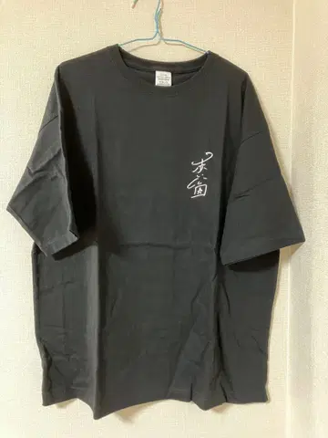 아카이 코엔 전곡 T (Big!)