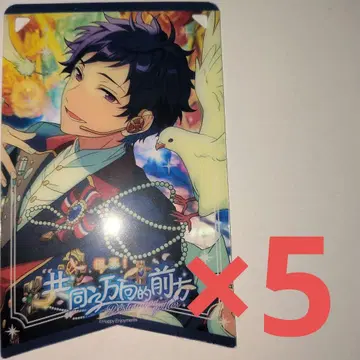 앙스타 중국 히무키 클리어 카드 후시미 유즈루