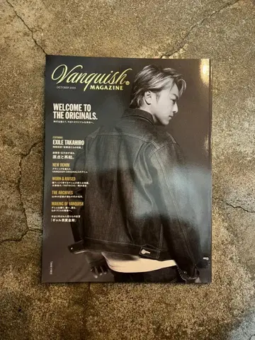 VANQUISH MAGAZINE