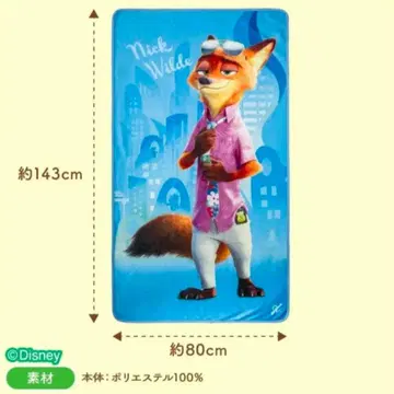 주토피아2 등신대 담요 닉