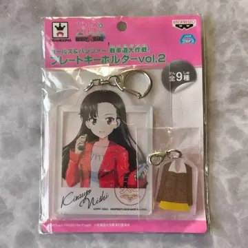 걸즈 & 판처 전차도 대작전 니시누노 키누요 플레이트 키링