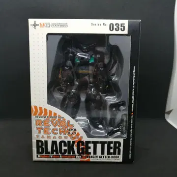 [ 미개봉 ] 리볼텍 야마구치 No.035 블랙겟타