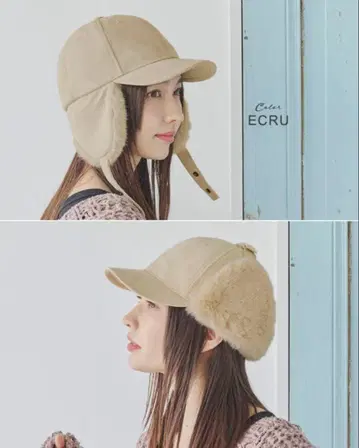 ORNERTE 이어 플랩 캡 귀마개 달린 캡 에크루