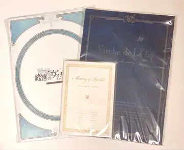 종원의 비르슈 낭독극 팜플렛 시나리오북 특전 종원의 비르슈