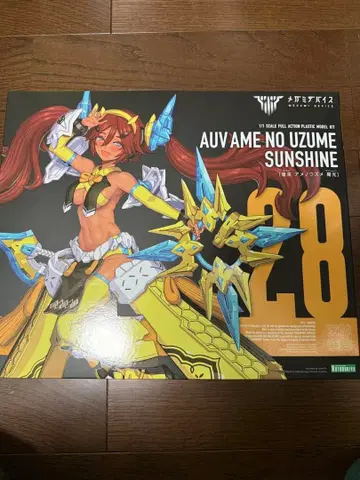 메가미 디바이스 AUVAME NO UZUME SUNSHINE