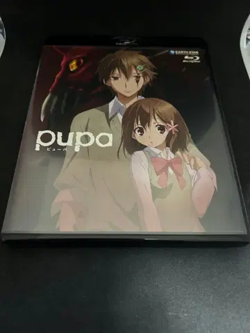 Blu-ray pupa 피파 무수정 완전판