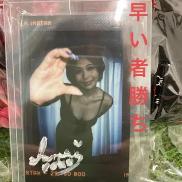 친필 사인 폴라로이드 FANZA