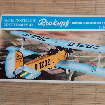 로스코프 1/87 플라밍고