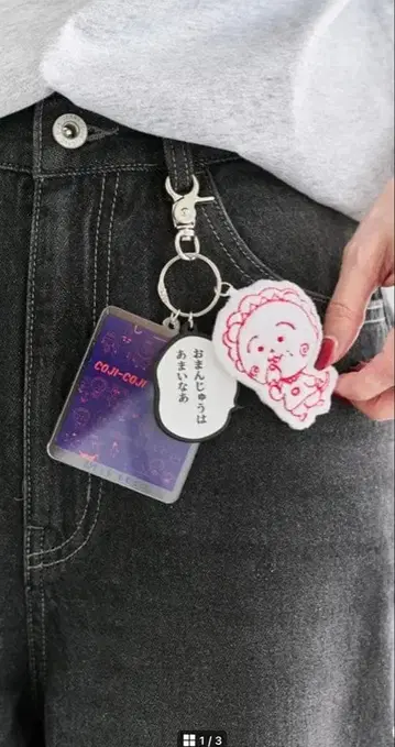 [ 미사용 새상품 즉시 구매 가능 ] 사만다 모스모스 블루 코지코지 키링