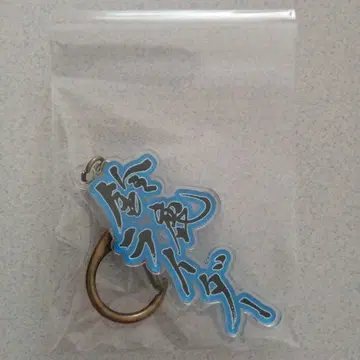 [ 아크릴 키링 ] 스즈카 라이더 블루